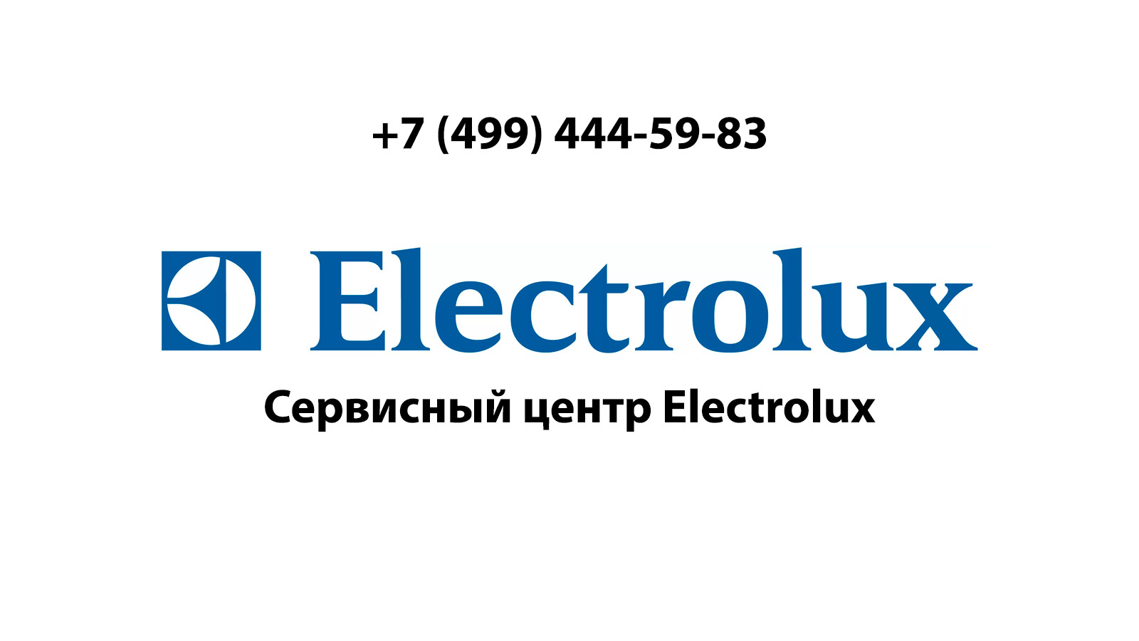 Сервисный центр по ремонту бытовой техники Electrolux (Электролюкс) в  Климовске | service-center-electrolux.ru